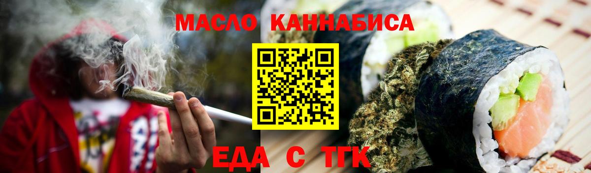 Canna-Cookies конопля Чапаевск