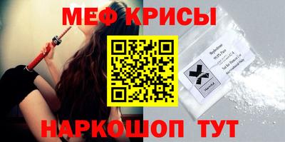 спиды Кунгур