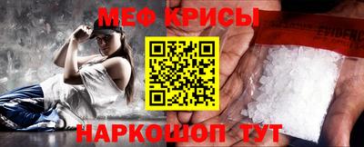спиды Кунгур