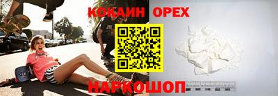 спиды Кунгур