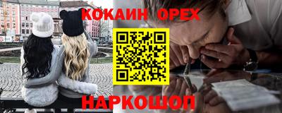 ALPHA PVP Кумертау