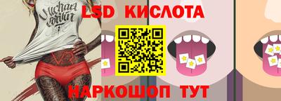 спиды Кунгур