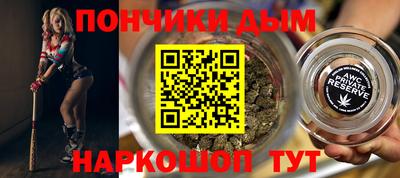 ALPHA PVP Кумертау