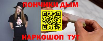 спиды Кунгур