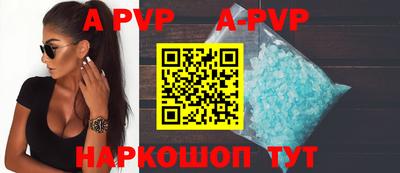 ALPHA PVP Кумертау