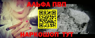 спиды Кунгур