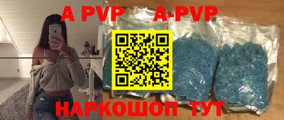 ALPHA PVP Кумертау