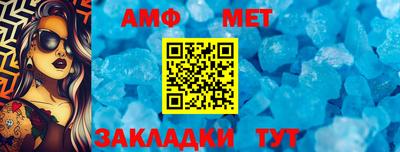 спиды Кунгур