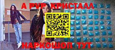 ALPHA PVP Кумертау