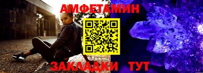 винт Кулебаки