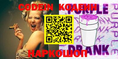 спиды Кунгур