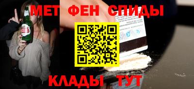 ALPHA PVP Кумертау