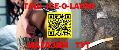 спиды Кунгур