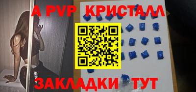 спиды Кунгур