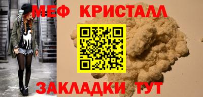 спиды Кунгур