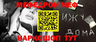 спиды Кунгур