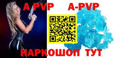 ALPHA PVP Кумертау