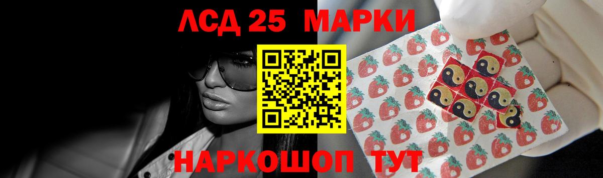 MEGA ССЫЛКА  ЛСД экстази кислота  ЛСД экстази  Вход с VPN  ЛСД экстази ecstasy  Чапаевск 