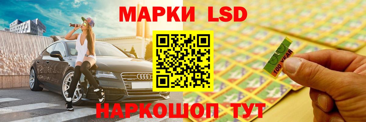 Лсд 25 экстази ecstasy Чапаевск